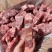 满肉猪胫骨，日期新，含肉率高。**！