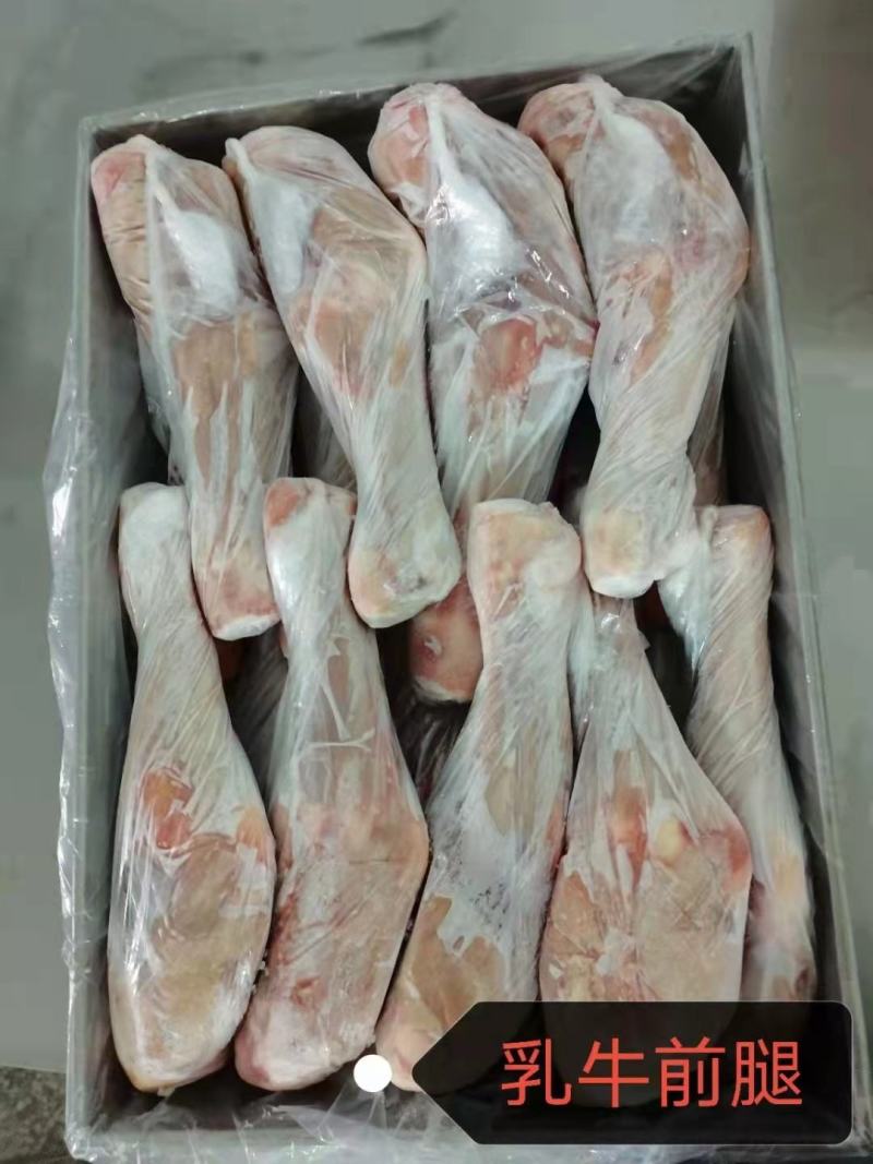 乳牛腿！现场实拍！