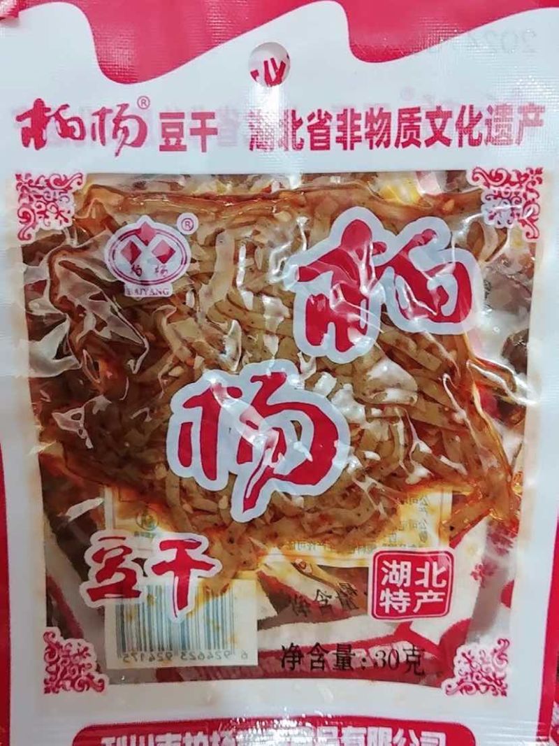 利川柏杨豆干