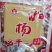 利川柏杨豆干