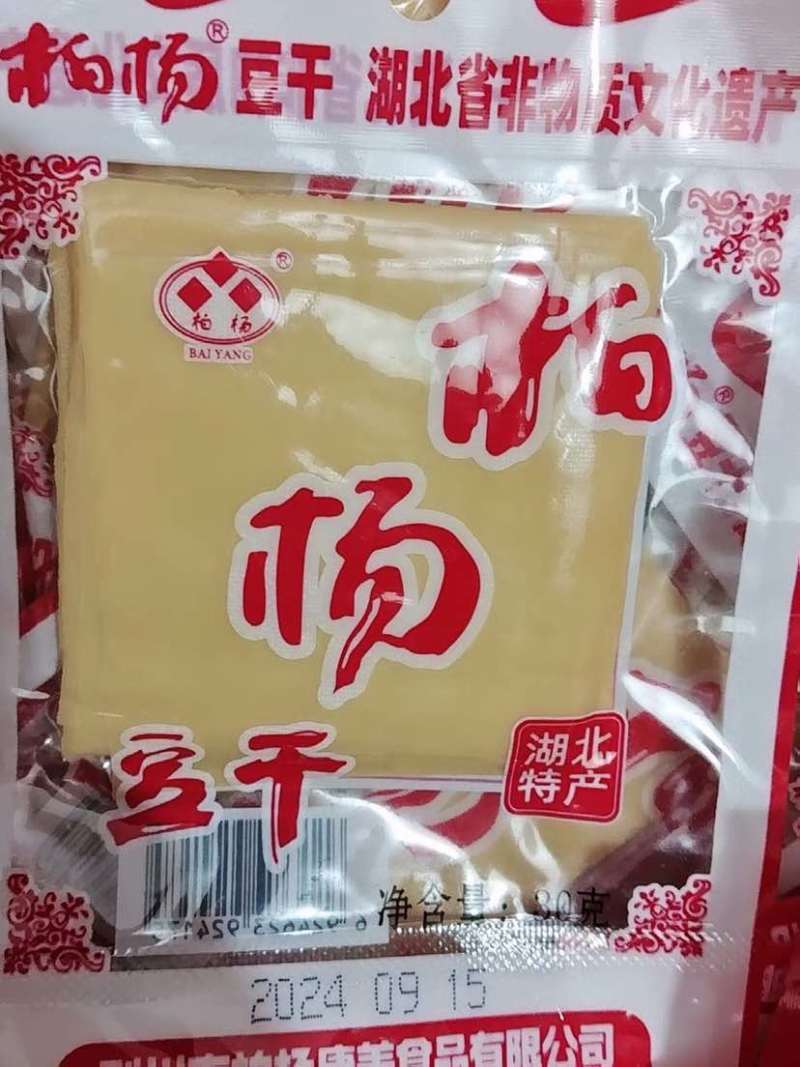 利川柏杨豆干