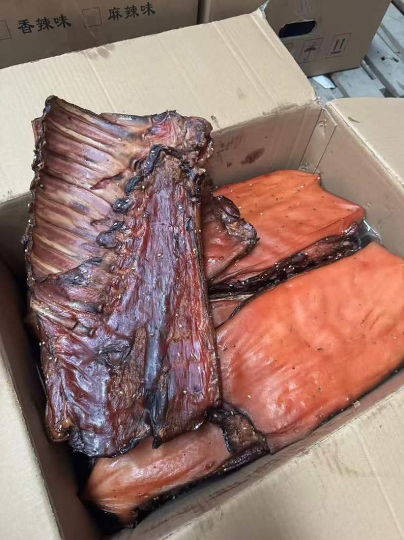 带皮中方