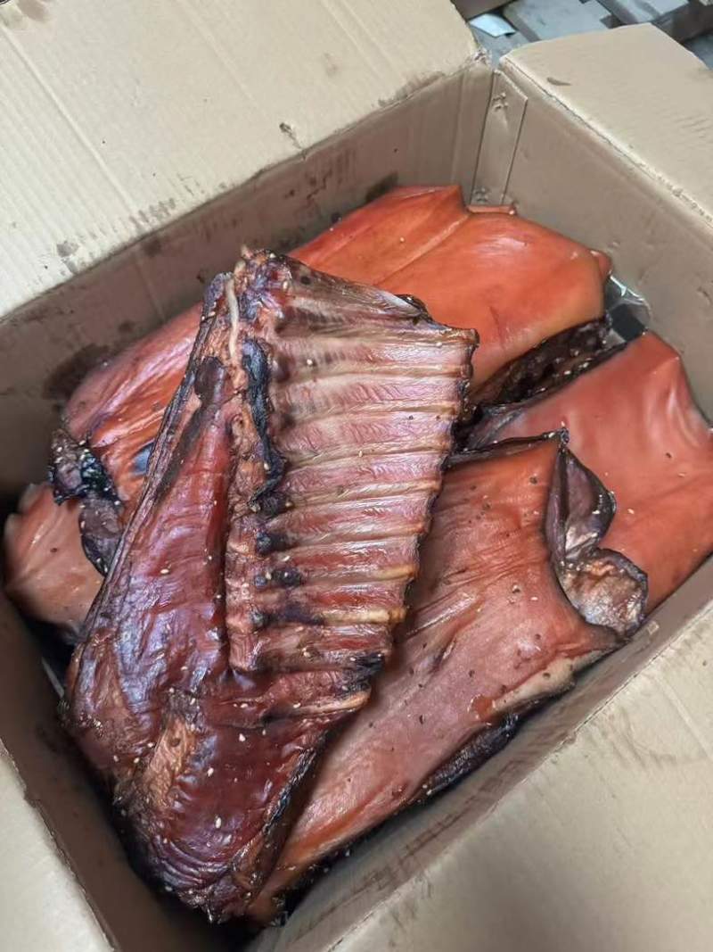 带皮中方