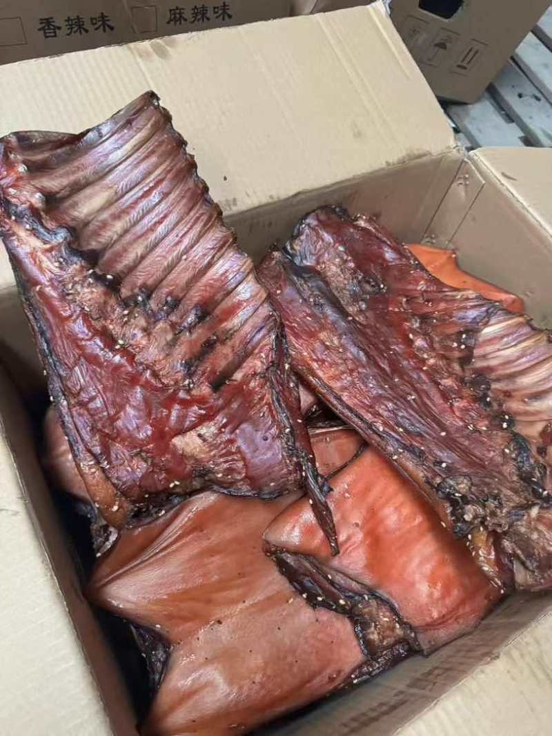 带皮中方