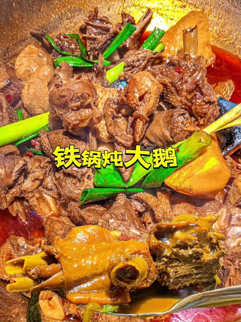 大鹅鹅头鹅掌厂家直销量大从优