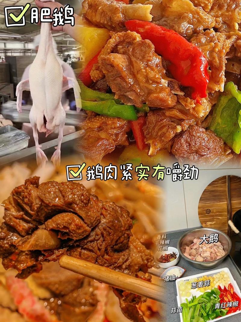 大鹅鹅头鹅掌厂家直销量大从优