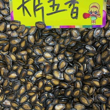 五香西瓜子大片