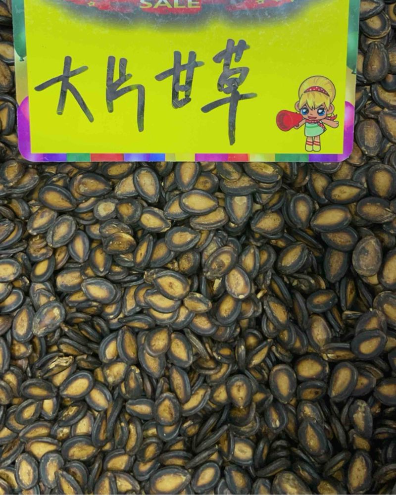 甘草味西瓜子大片