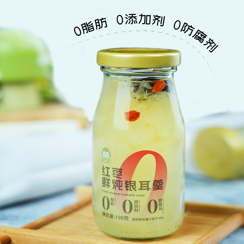 鲜炖银耳羹礼盒规格：6包/箱口味：包含红枣枸杞口味、木瓜