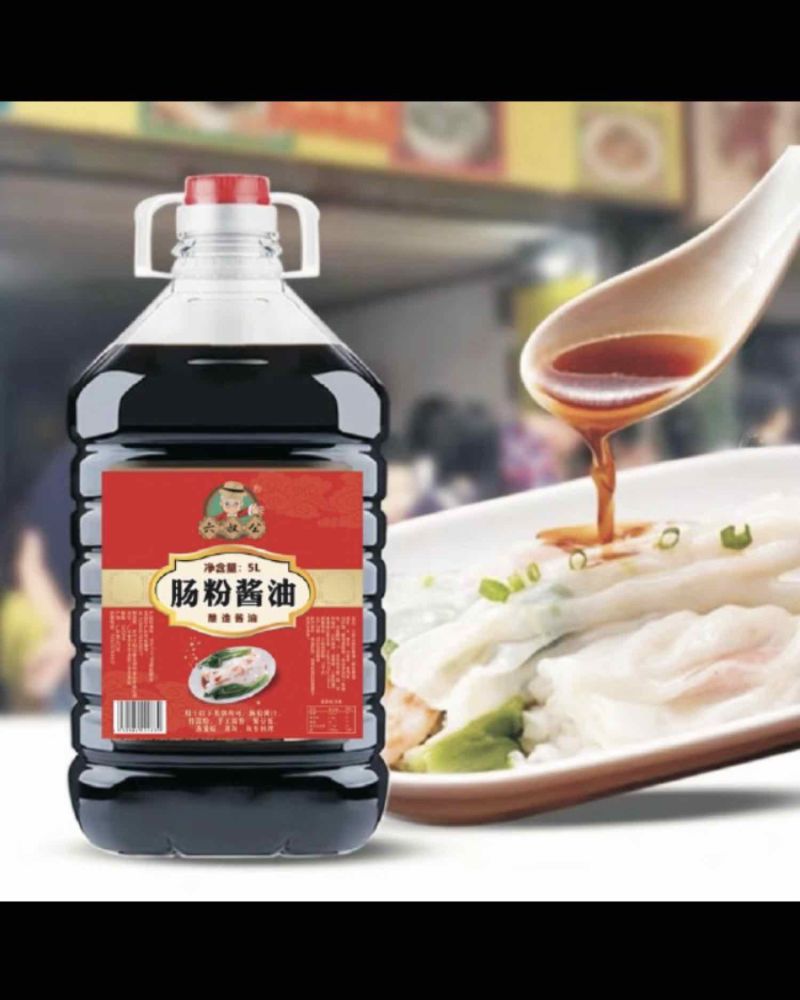 肠粉酱油