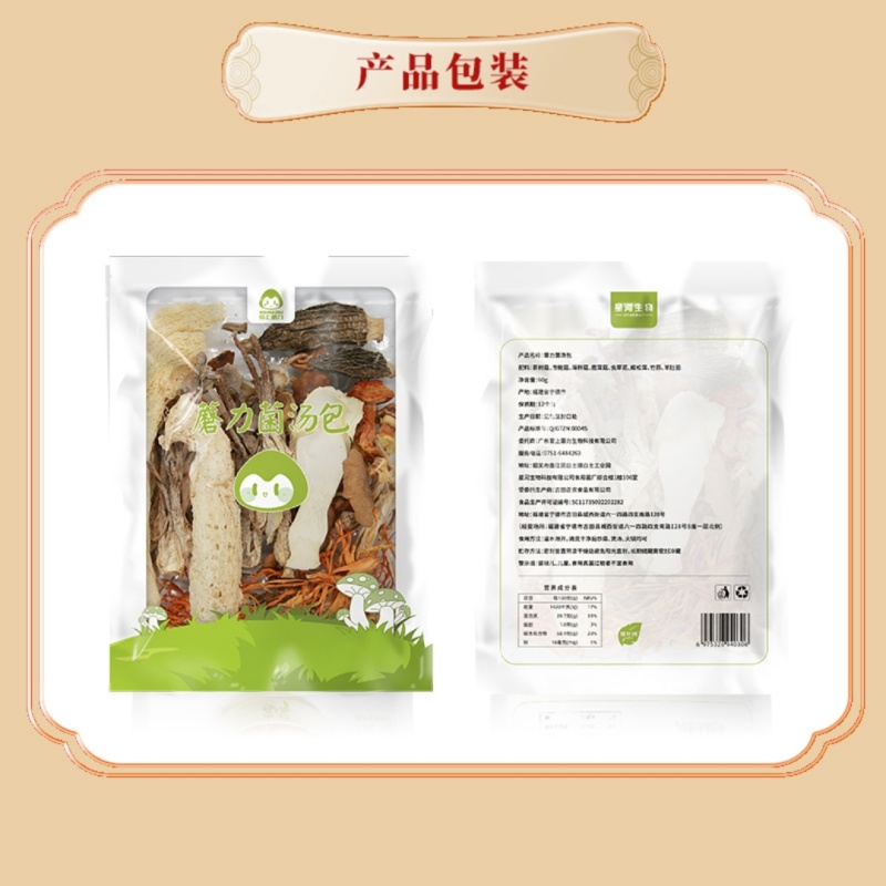 爱上蘑力蘑力菌汤包规格：60g/包内含品类：羊肚菌、姬松