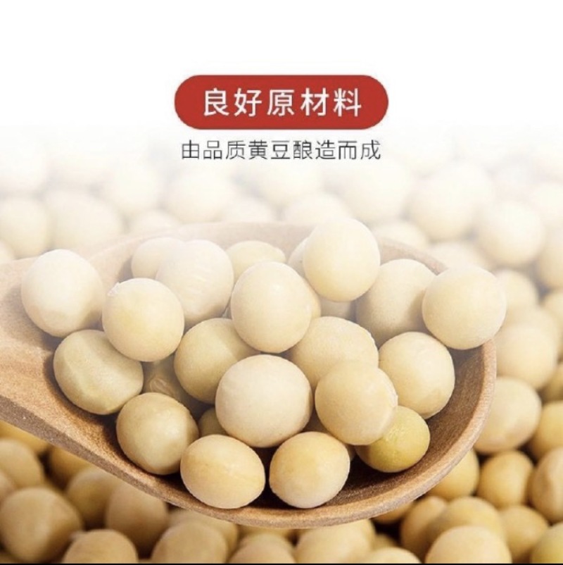 酒家、餐厅专用蒸鱼豉油