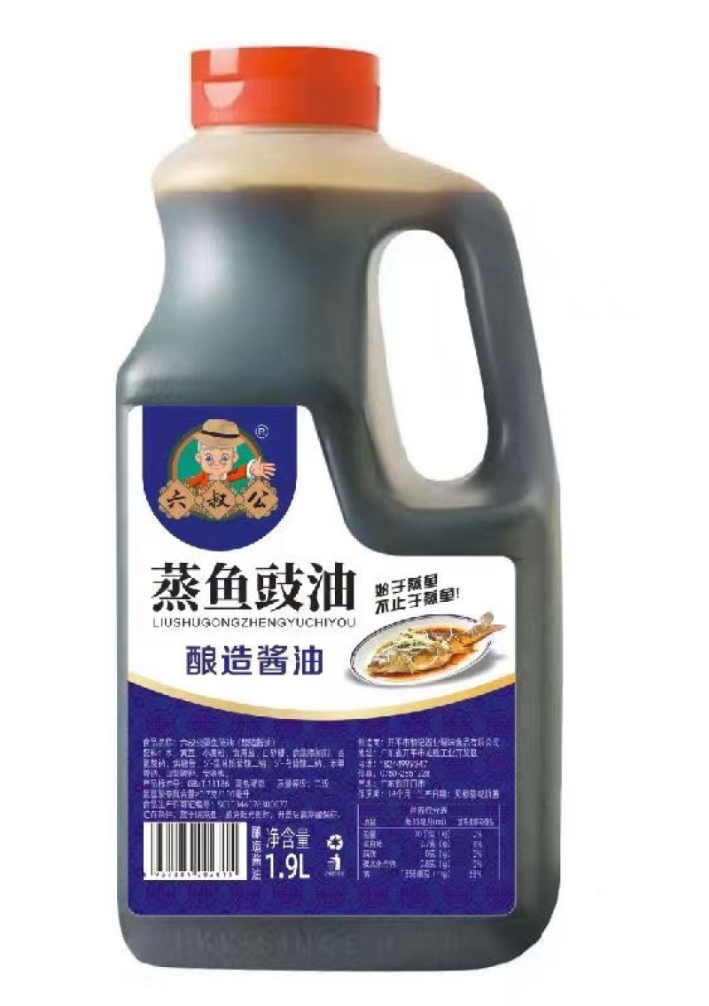 酒家、餐厅专用蒸鱼豉油