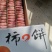 广西桂林特产柿子饼