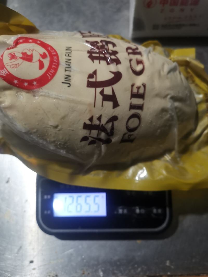 法式鹅肝