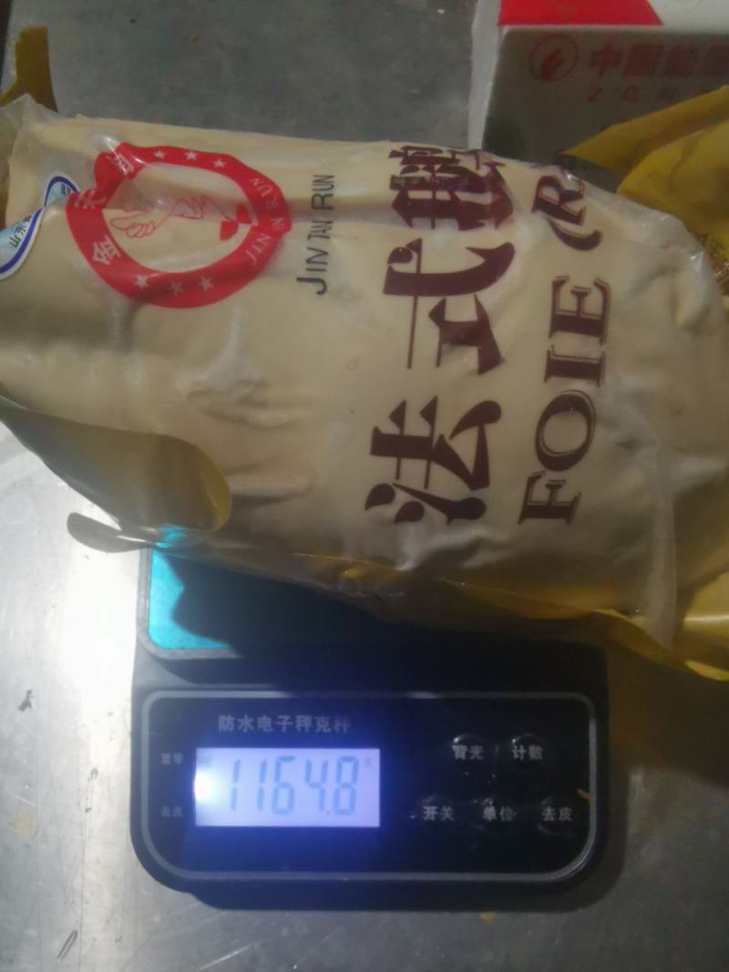 法式鹅肝