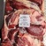 牛腿肉