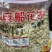 小五香小蒜香味花生