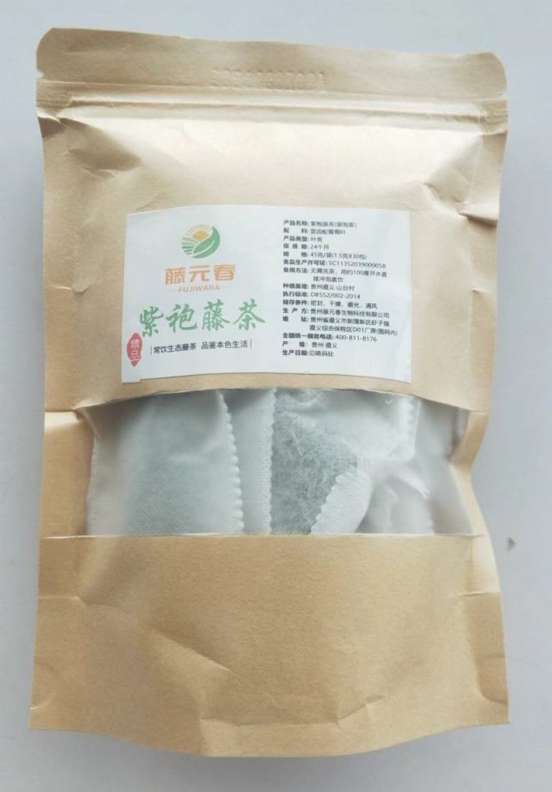 贵州遵义（藤茶）
