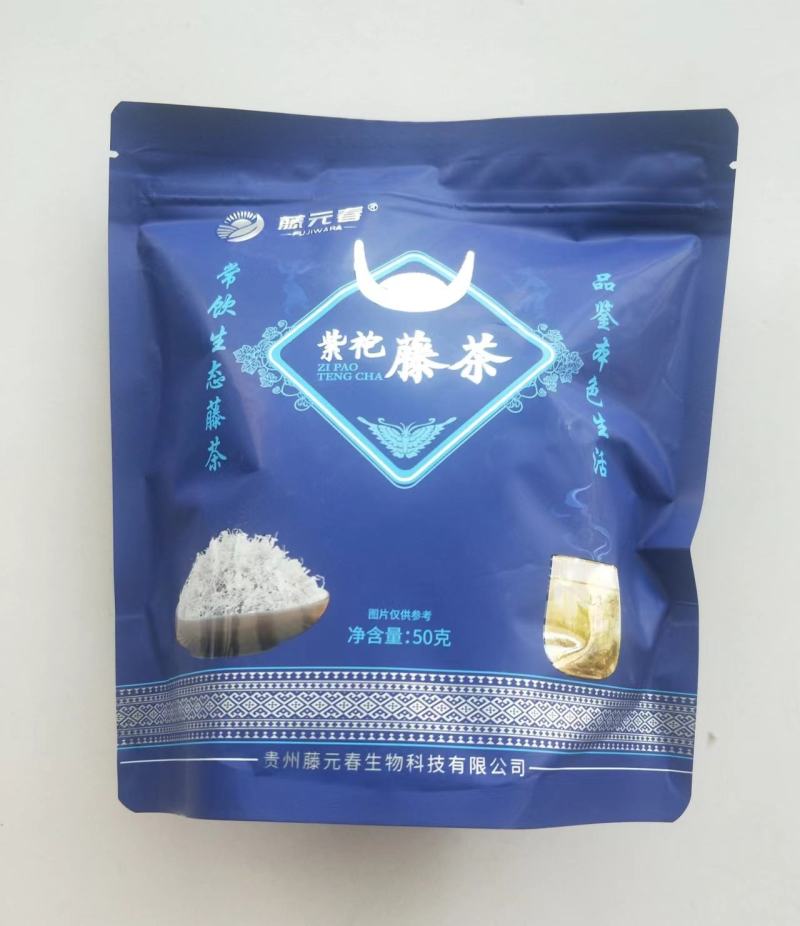 贵州遵义（藤茶）