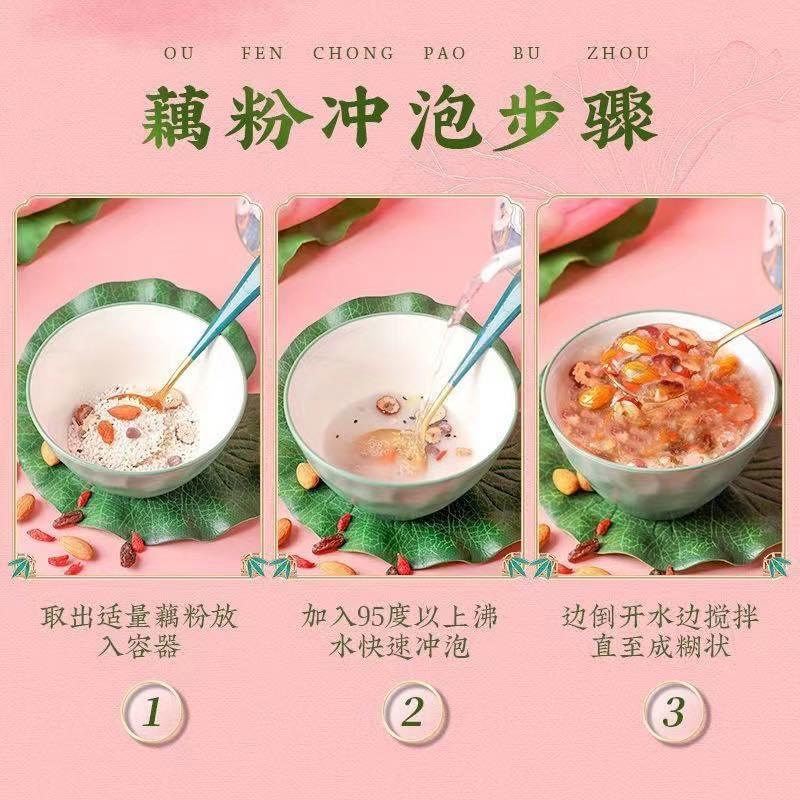 奇亚籽坚果藕粉羹罐装500g冲饮早餐代餐