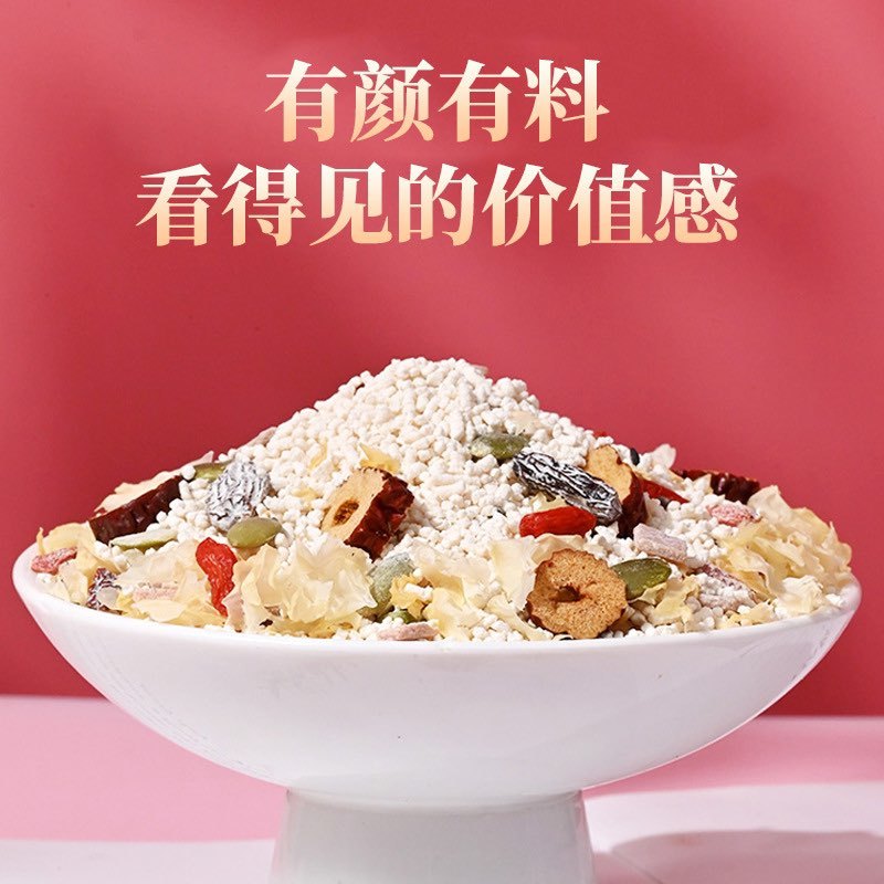 奇亚籽坚果藕粉羹罐装500g冲饮早餐代餐