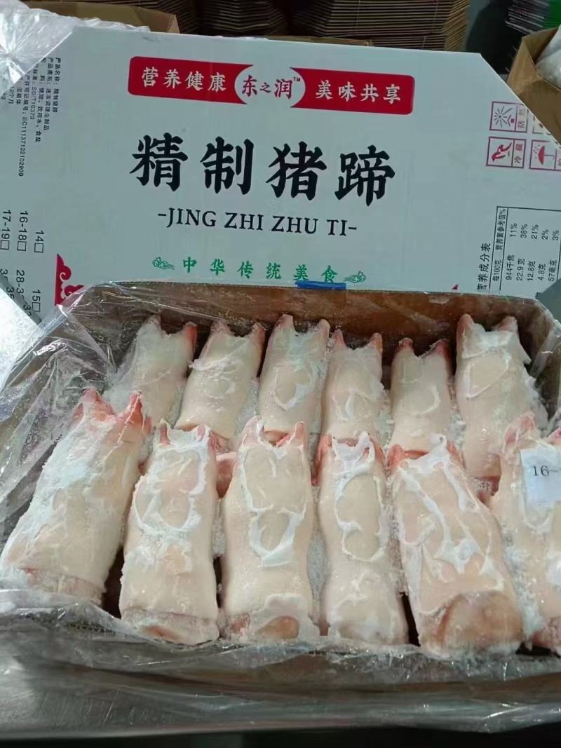 猪蹄带筋