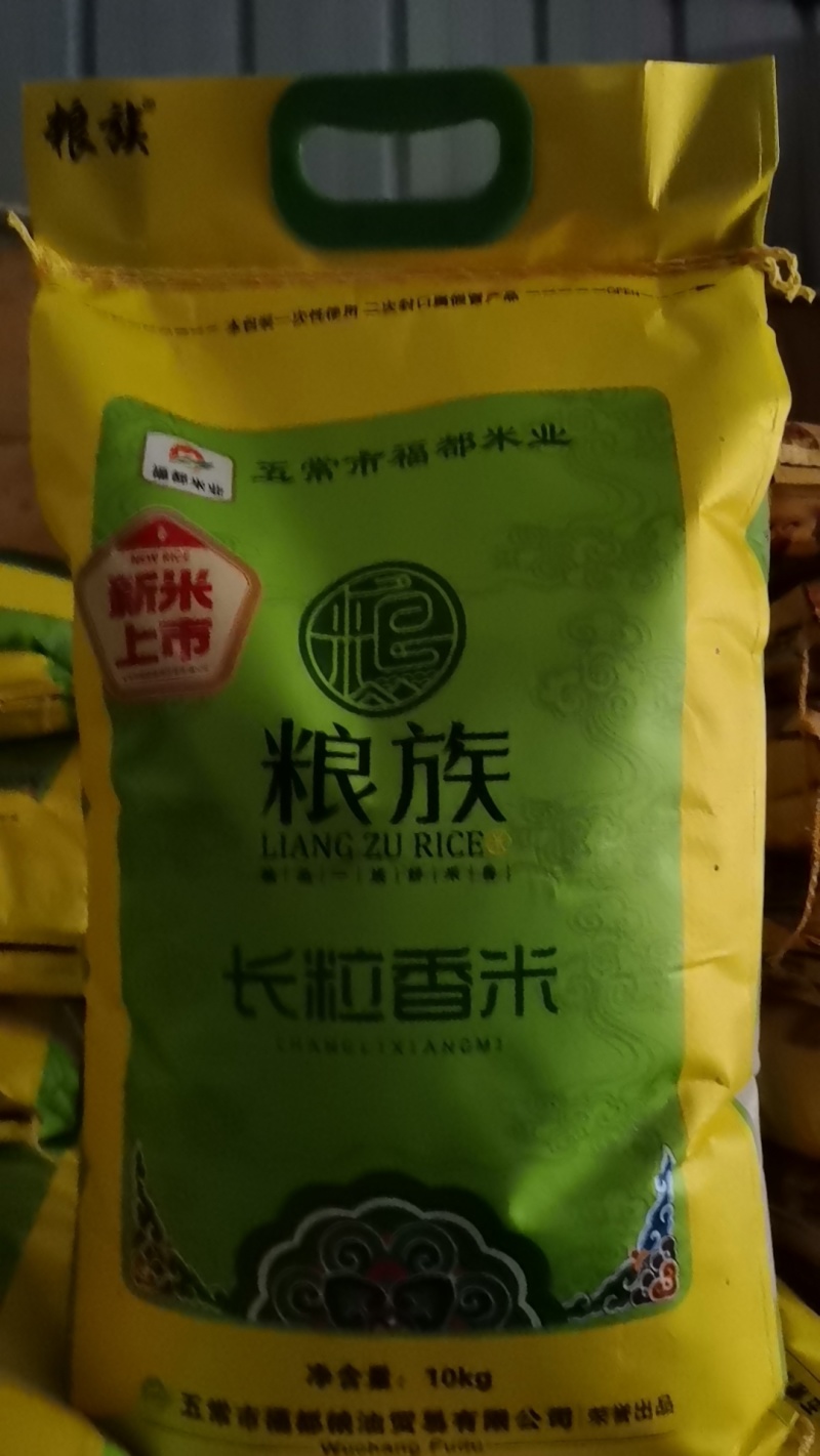 五常大米，产地直发量大优惠货源稳定，长期合作