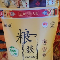 五常大米，产地直发量大优惠货源稳定，长期合作