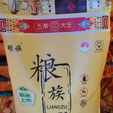 五常大米，产地直发量大优惠货源稳定，长期合作