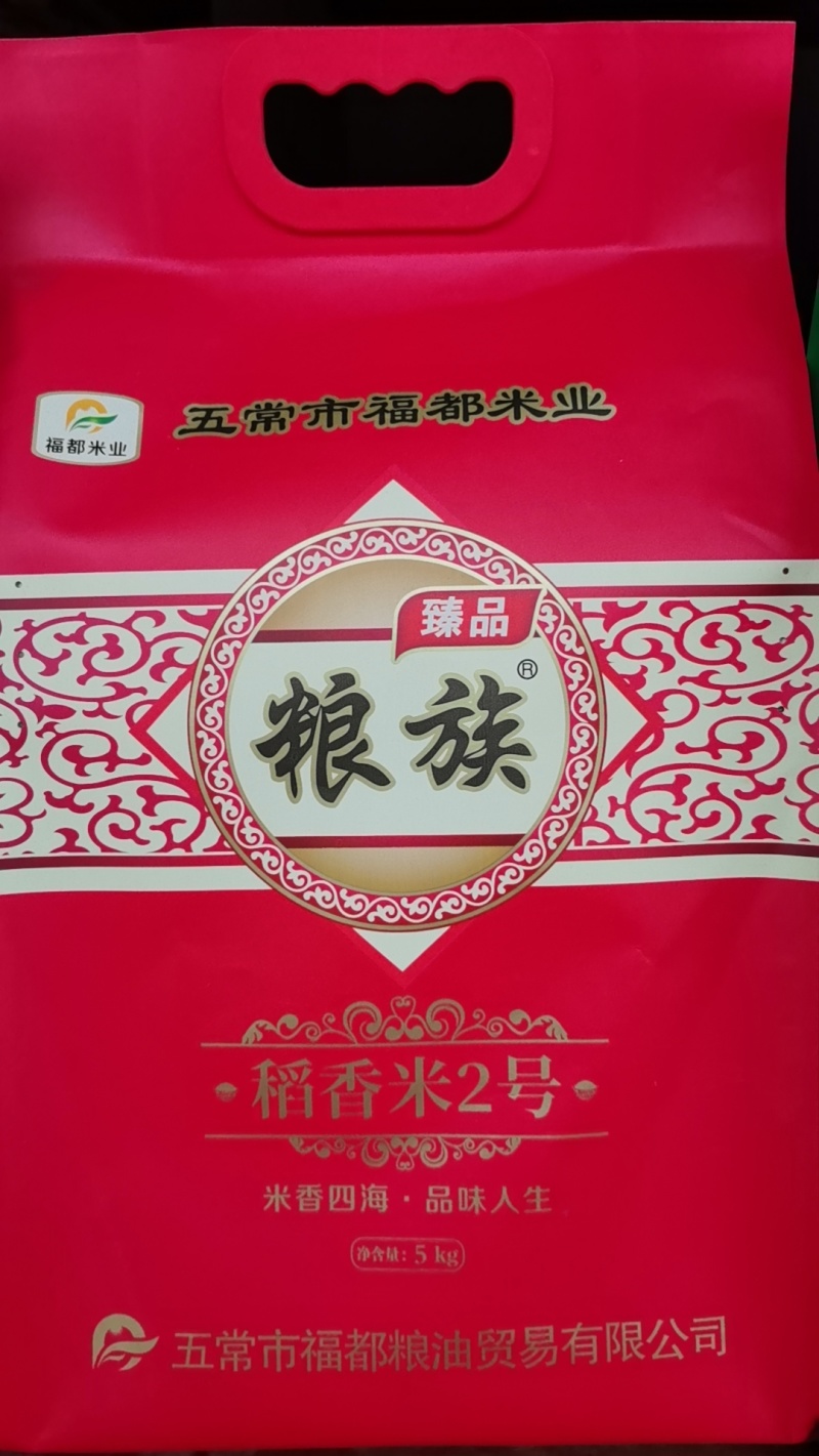 五常大米，产地直发量大优惠货源稳定，长期合作