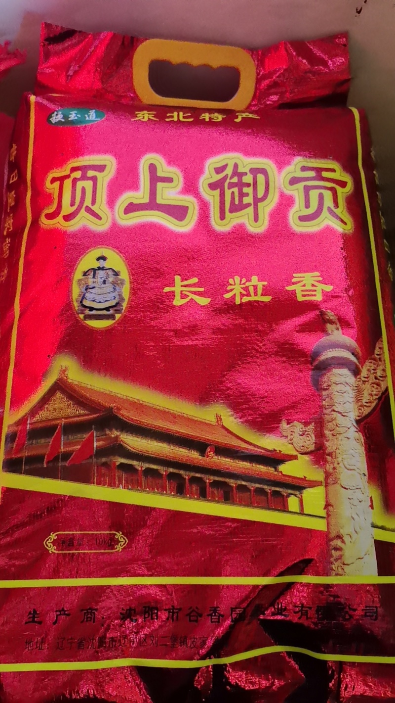 五常大米，产地直发量大优惠货源稳定，长期合作