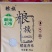 五常大米，产地直发量大优惠货源稳定，长期合作