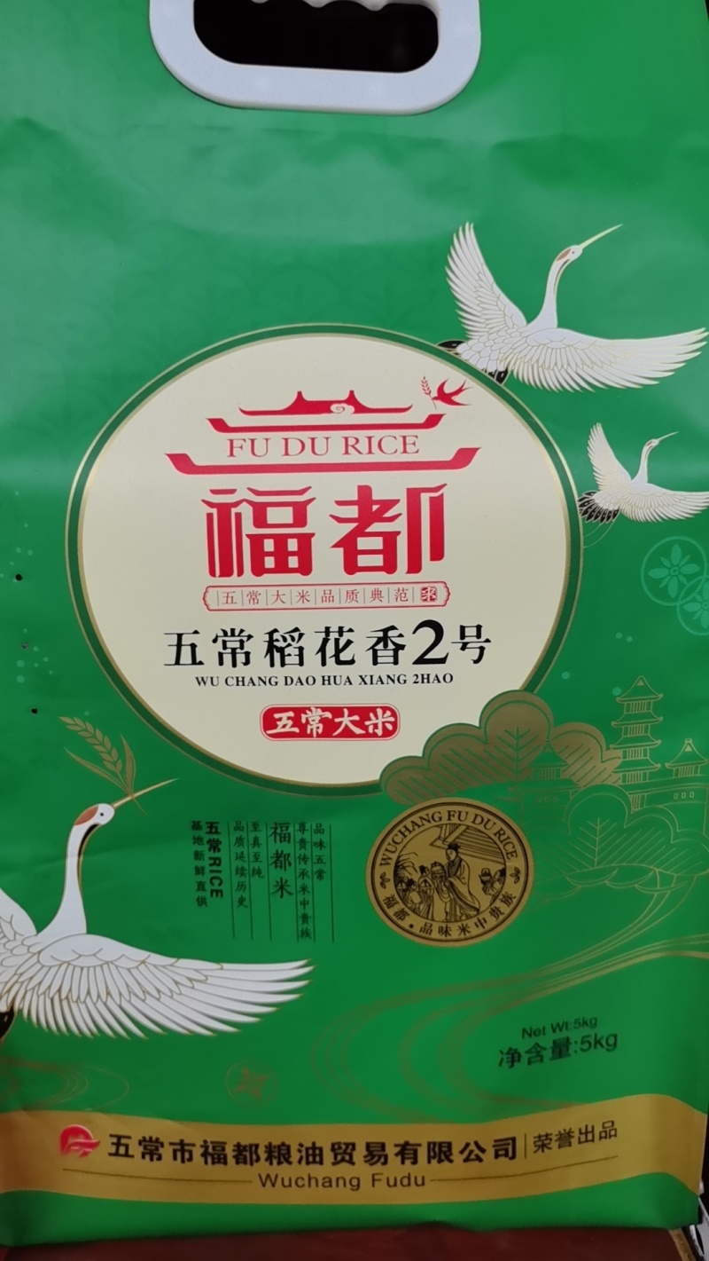 五常大米，产地直发量大优惠货源稳定，长期合作
