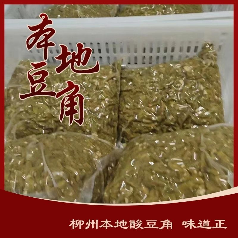 精品豆角粒粒脆