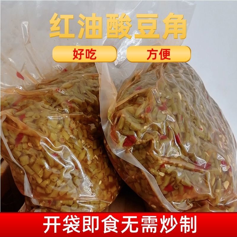 精品豆角粒粒脆