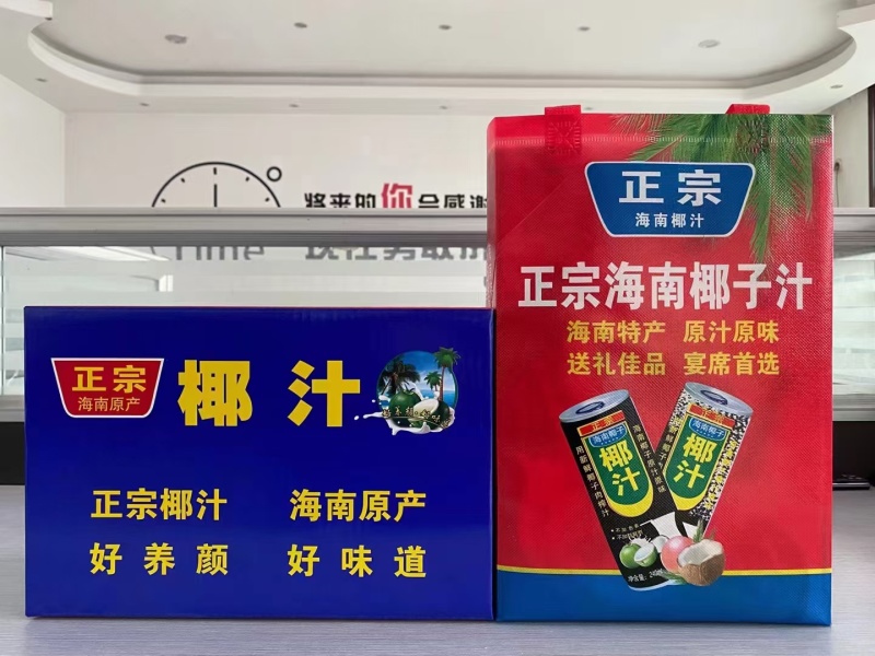 核桃露杏仁露椰汁
