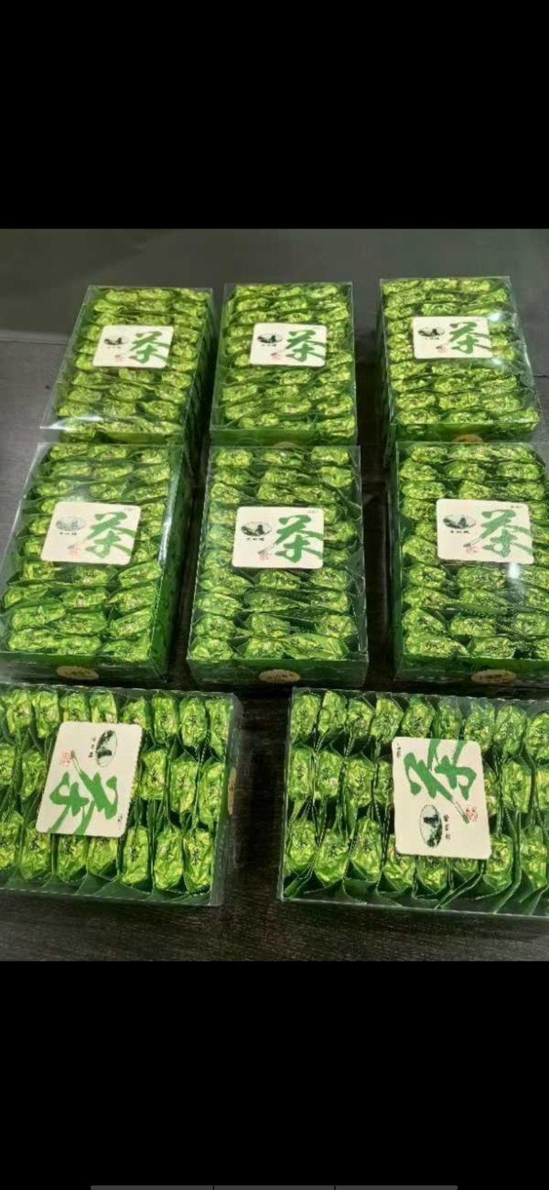绿茶，山绿绿