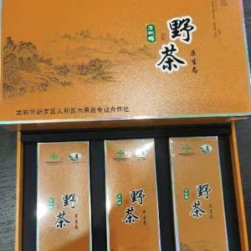 绿茶，山绿绿