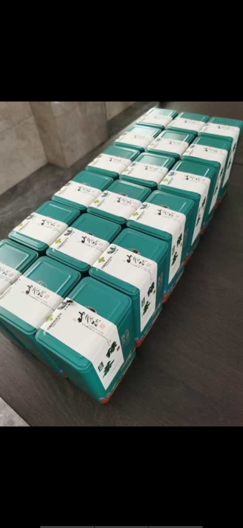 绿茶，山绿绿