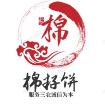 精品棉籽饼，帮助植物生长，改善土壤，防治病虫害