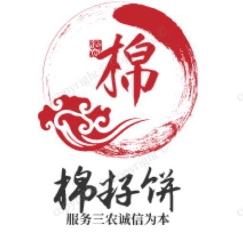 精品棉籽饼，帮助植物生长，改善土壤，防治病虫害