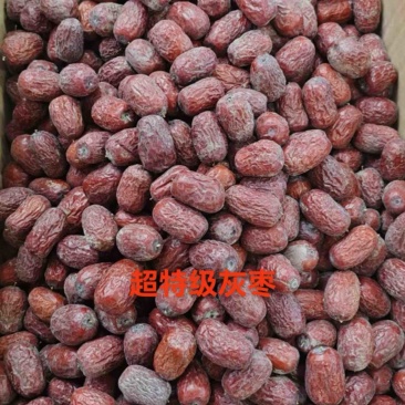 一级若羌灰枣土枣