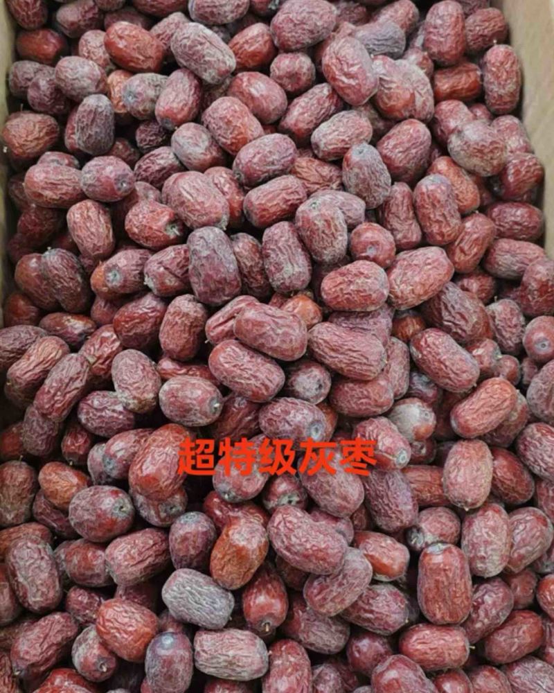一级若羌灰枣土枣