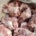 满肉棒骨带肉率80％，新货到，**推荐