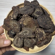 肉苁蓉切片小年份福利体验装