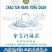 天然涌泉水，弱碱性水