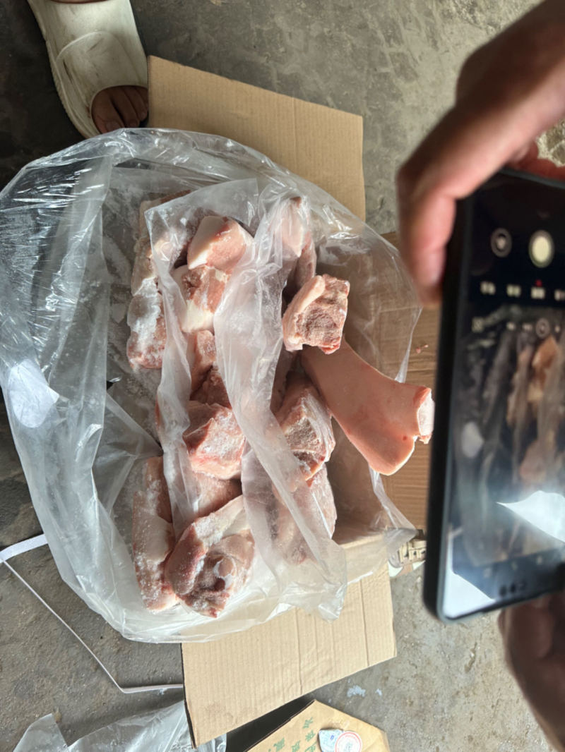 二号肉条