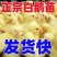 三花鹅苗诚信商家买1000送200包打防疫包运输满意