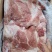前上肉带点槽头